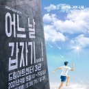 일번출구