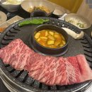 나사장네 정육식당 이미지