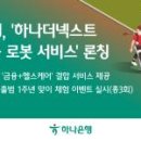 주식회사 넥스트엔 이미지