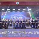 온양농협 하나로마트 이미지