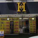 소라정육점 네이버블로그