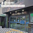 송현경로당 | 기관 출강 인천 동구가족센터 핸드니팅 클래스