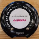 이마트 동탄