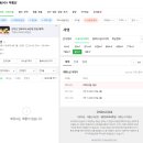 세영아파트 이미지