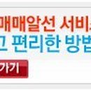 아세아무선 이미지
