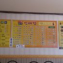 신태향 이미지