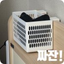 대나무로 만드는 일상의 물건 : 네모눈바구니 만들기 | [ 3D 프린터 ] 뱀부랩 A1 Mini로 침대 프레임 맞춤 안대 바구니 만들기! (feat. 퓨전 360 고리 설계)
