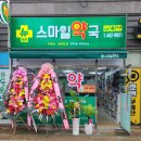 (주)헬로우팜 네이버블로그