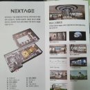 현우태양광 | 울산 아이와 가볼 만한 곳 한국에너지공단 넥스테이지로 놀러 가요~