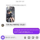 02-133 | 봄이 오는 중,,(26.01~02)