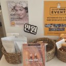 화원화장품