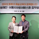 사회문화어린이집 이미지