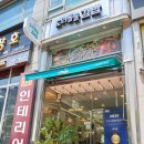 돌분식 - 목포시 백년대로280번길 11 | 김밥에서 진한 불향이 난다고? 영통 도리돌돌 북성로김밥 후기