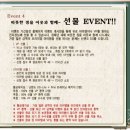 브이피 모자란 클랜분들 좀 도와주세요! 이미지