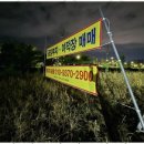 직산공인중개사사무소 이미지