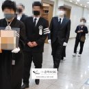 한서요양병원 | 수영한서병원장례식장 꽃과 함께 떠나보내드렸던 장례후기
