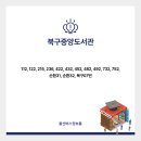 LG진로아파트(25702) 네이버블로그