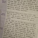 인천부마초등학교 | 청천동 마장초 미산초 부마초 아이들을 위한 여름방학 시간 관리법 TOP5