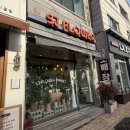 디자인에스제이 | 영통역꽃집 추천 에스제이플라워 영통꽃다발예쁜곳 선물용으로 딱인 꽃다발 후기