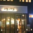 미미삼겹 네이버블로그