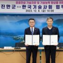 한국품질기술사회