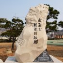진도향토문화회관 이미지