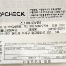 서울나온피부과의원 이미지