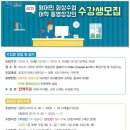 중국어 원어민 이미지