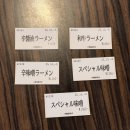 강남-047 | [일본 삿포로] 가족여행기 Day 4 (오타루 렌트 자유여행 / 오타루 운하 / 버터콘라멘 / 르타오 / 어묵...