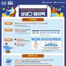 인정온누리약국 이미지