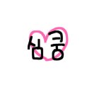 건축사사무소 기억 이미지