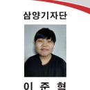 2023 강북구립청소년오케스트라 신년음악회 이미지