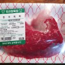 경안정육점