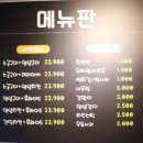 꾸브라꼬숯불두마리치킨단계점