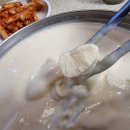 임병주 산동칼국수 이미지