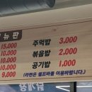 순자네닭개장닭발삼계탕