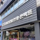 다올안경콘택트 | 아산 배방 안경점 1001안경콘텍트 Dior선글라스 공식판매점 구매 후기