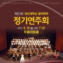 대신대학교 이미지