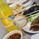 후포항 수산 이미지