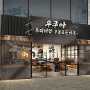 레디투잇 이미지