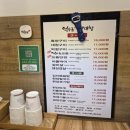 대창 | 잠실 대창 맛집 [억수로 양대창] 솔직후기