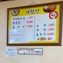 성환11길 | [천안/성환] 🥩돈까스 맛집 <성환정-수제돈까스> 리뷰 ⭕내돈내산⭕ ❌광고❌ ❌협찬❌