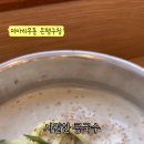 미아리우동은평 네이버블로그