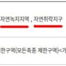 안촌경로당 이미지