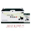 (주)옻가네