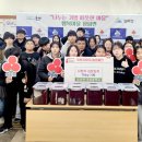 임피면 군산대성중학교 전북중앙신문