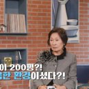 유복이네 이미지