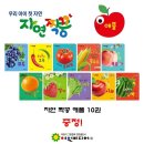 아이플러스미디어