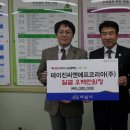 (주)씨엔에프코리아 뉴스충청인