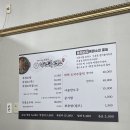 약선흑염소 현풍IC점 | [내돈내산] 춘천 보양식 맛집 &#34;약선흑염소 춘천점&#34; 후기